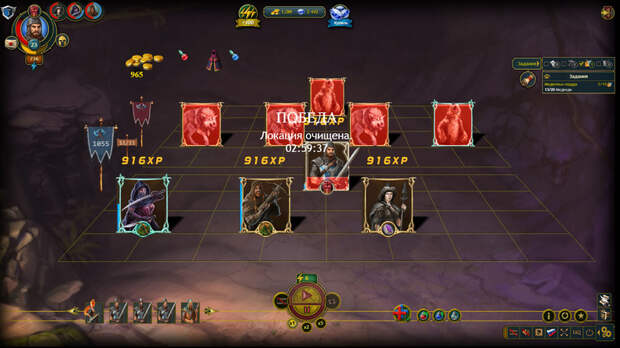 Только что выигран бой против опасного медвежонка