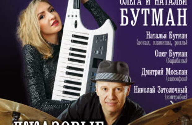 Тверская филармония приглашает на февральские концерты и программы Тверская филармония приглашает на февральские концерты и программы