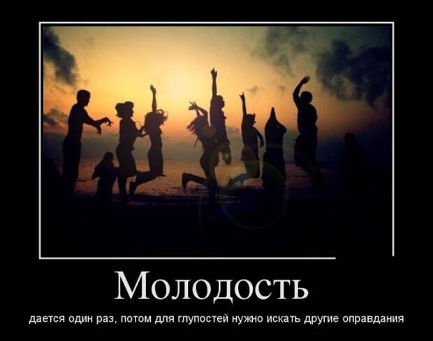 Демотиваторы (30 фото)