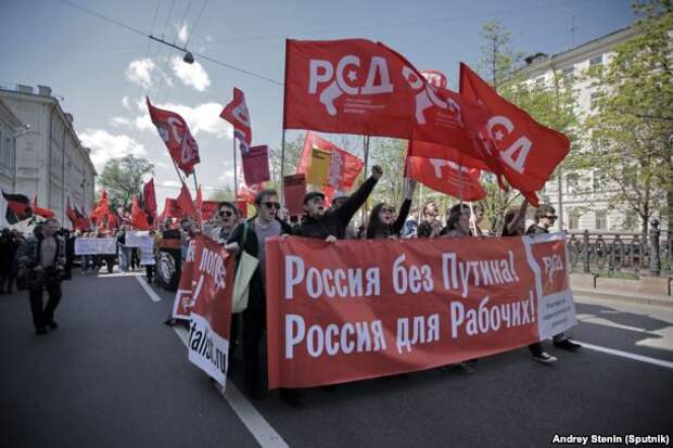 Представители Российского социалистического движения (РСД) принимают участие в акции "Левый марш"