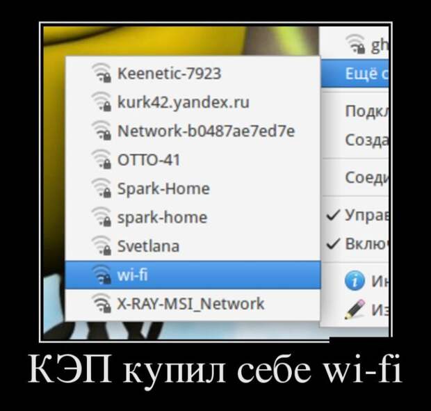 Демотиваторы (30 фото)