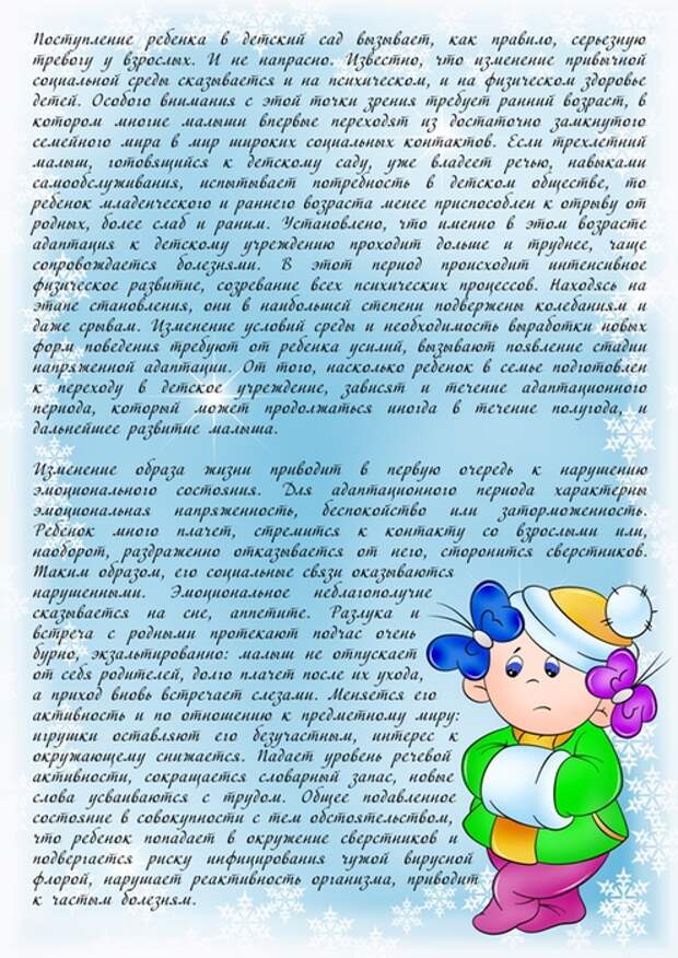 a7200e3e49c3 (495x700, 305Kb)