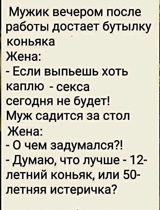 Картинки с надписями, истории и анекдоты