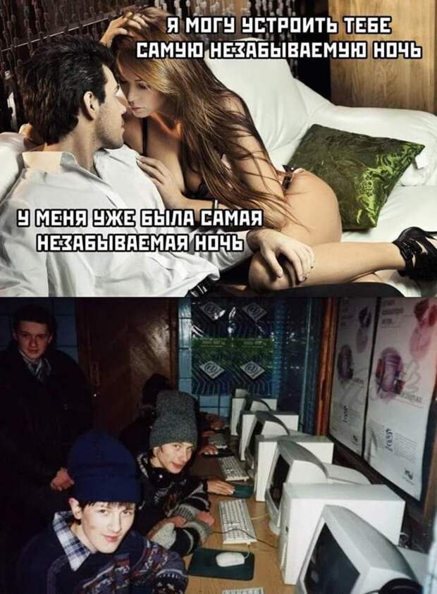 Незабываемая ночь Незабываемая ночь