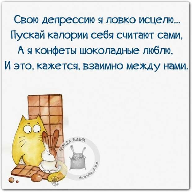 false