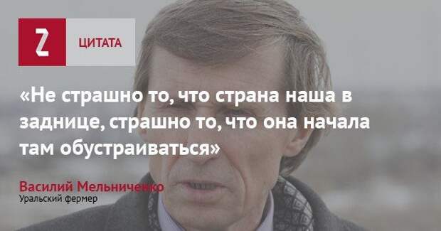 В точку! Только отборные цитаты
