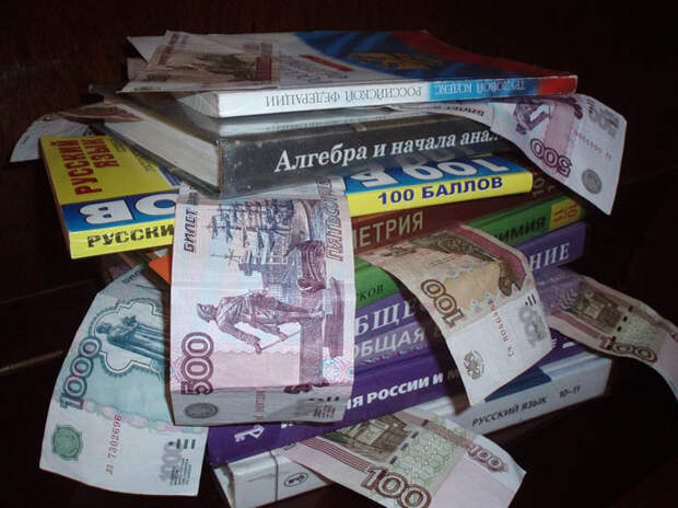 Это может показаться неожиданным, но в учебниках «спрятаны» большие суммы денег. Источник фото logoslovo.ru