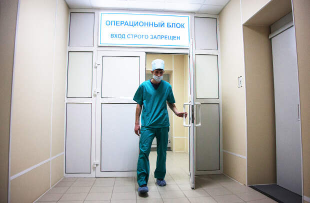 Операционный блок в Городской клинической больнице №2. Фото: Кирилл Кухмарь/ТАСС