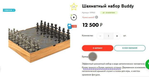 Новости толерантности: всё страньше и страньше