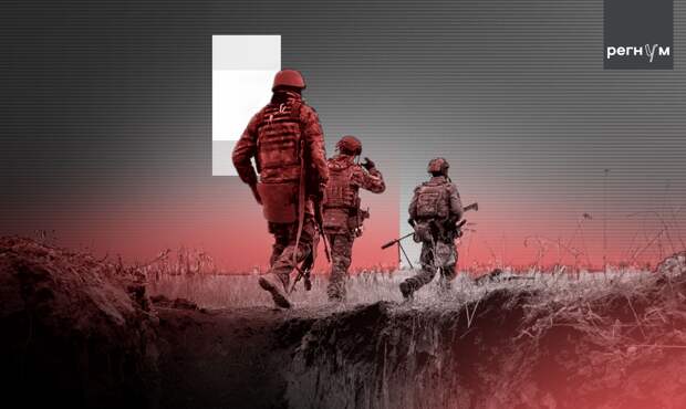 Мирошник сообщил об оттоке в ВСУ наемников из стран Запада