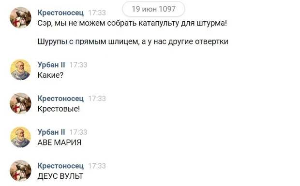 Смешные комментарии и высказывания из социальных сетей
