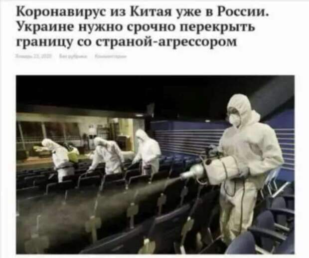 Демотиваторы про коронавирус с надписями. Подборка chert-poberi-dem-koronavirus-chert-poberi-dem-koronavirus-27230329102020-1 картинка chert-poberi-dem-koronavirus-27230329102020-1