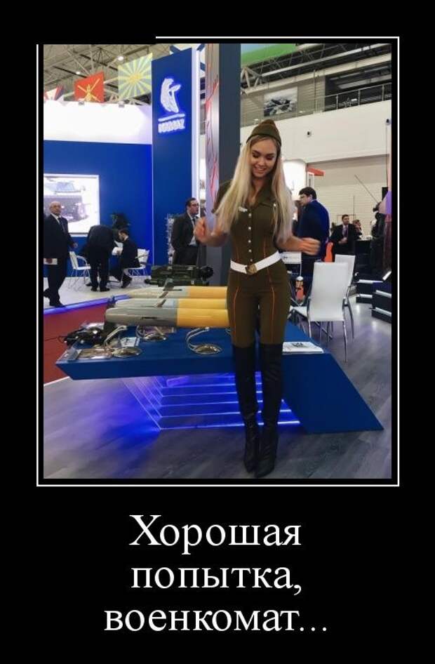 Демотиваторы (30 фото)