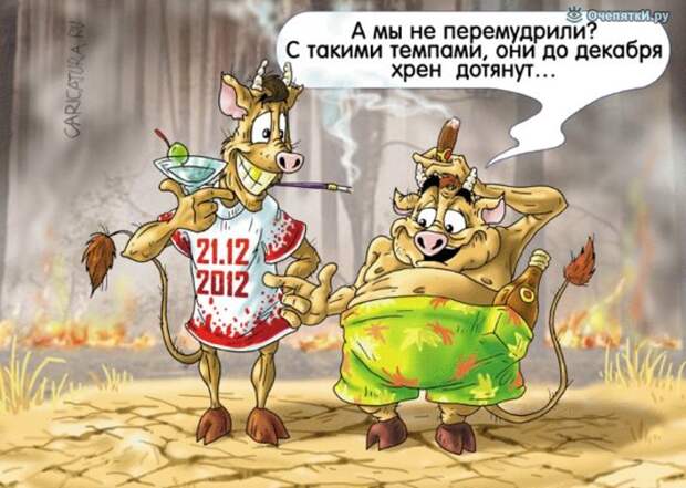 Карикатурные изыски 17