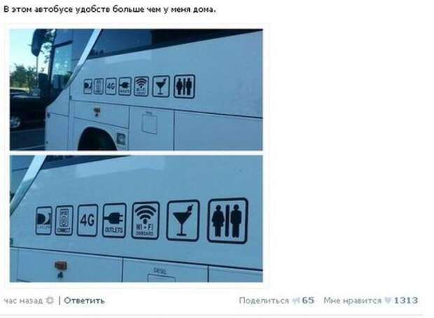 Подборка автоприколов - 49