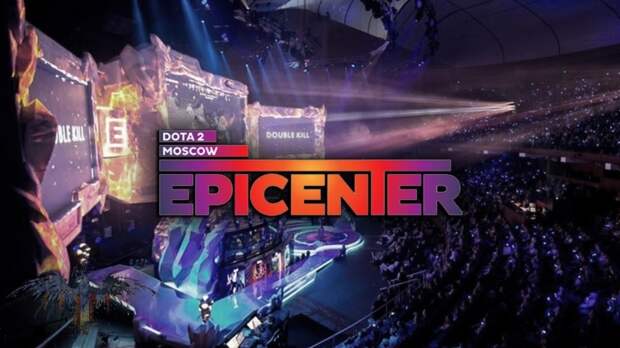 В турнире EPICENTER по Dota 2 разыграют миллион долларов