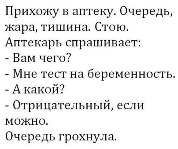 Вчера целый час муж слушал меня с раскрытым ртом...