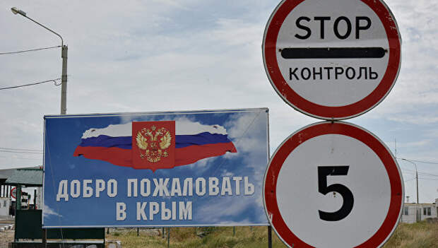 Пограничники испортили отдых: собирался в Крым, оказался за решеткой