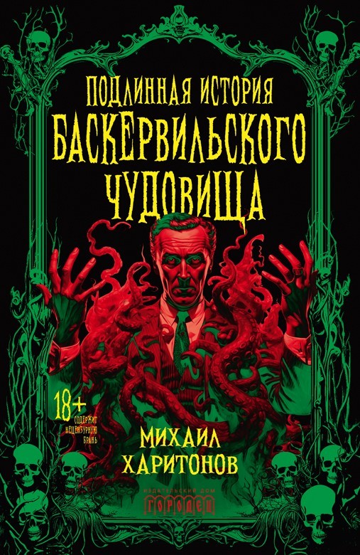 Читатель Толстов: от маникюрщика до постижения тайн математики