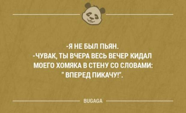 Прикольные высказывания в картинках с надписями. Часть 44 (18 шт)
