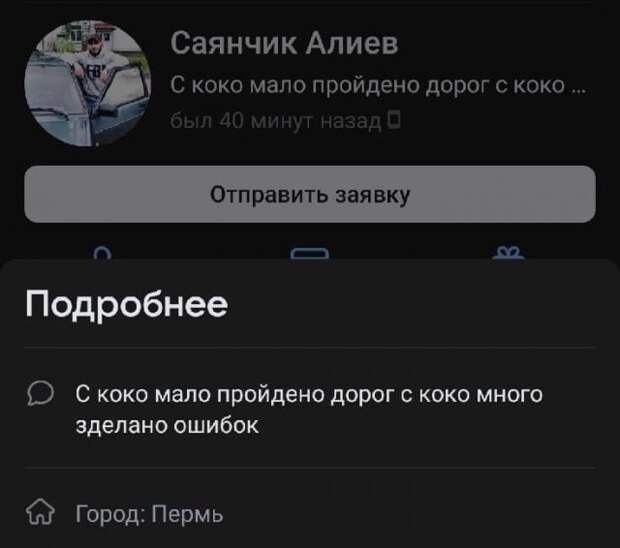 Смешные и нелепые ситуации, с которыми можно столкнуться лишь в России