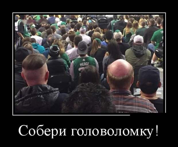 Забавные демотиваторы на пятницу (11 фото) Забавные демотиваторы на пятницу (11 фото)