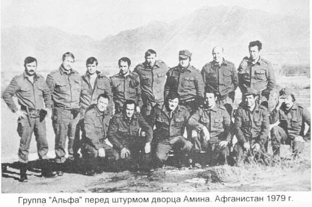 50 лет со дня основания группы «Альфа»