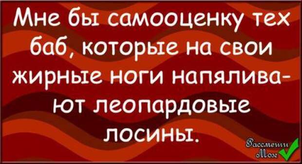 false