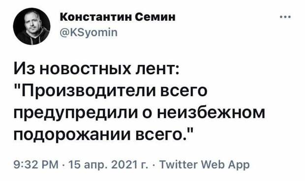 Немного иронии, в которой есть доля правды Немного иронии, в которой есть доля правды
