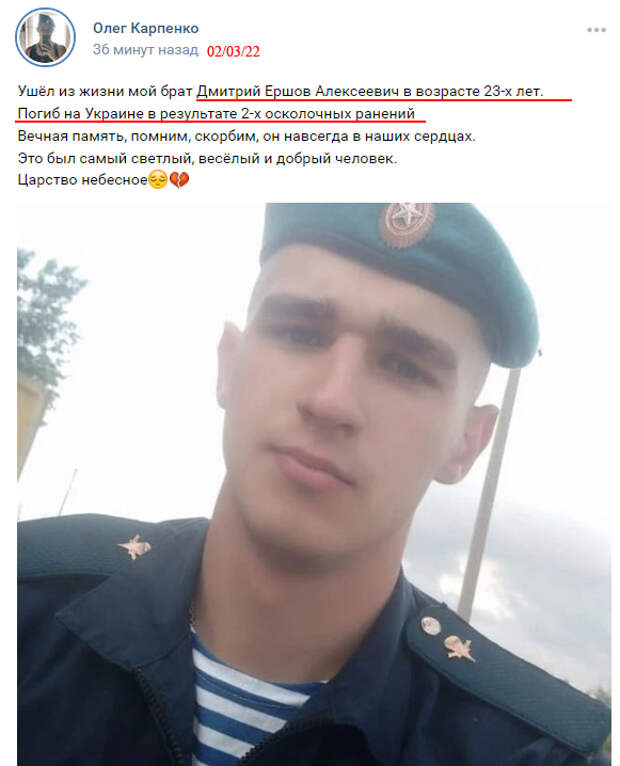 В Кореновске похоронили еще одного солдата, участвовавшего в спецоперации