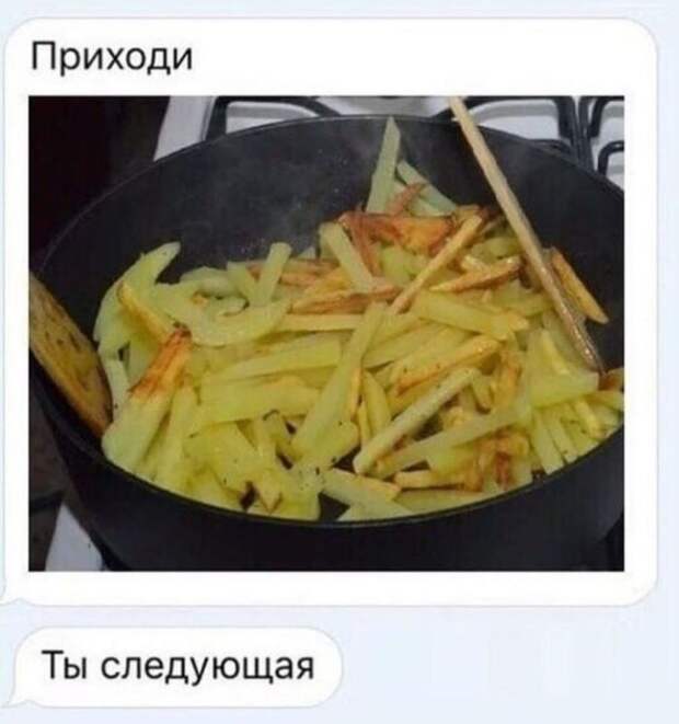 Мастер пикапа