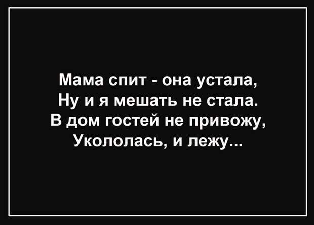 Темноватый однако