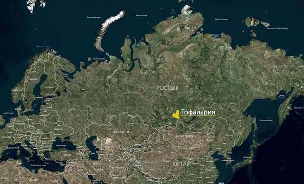 Тофалария: затерянный мир-24 фото- Тофалария: затерянный мир-24 фото-