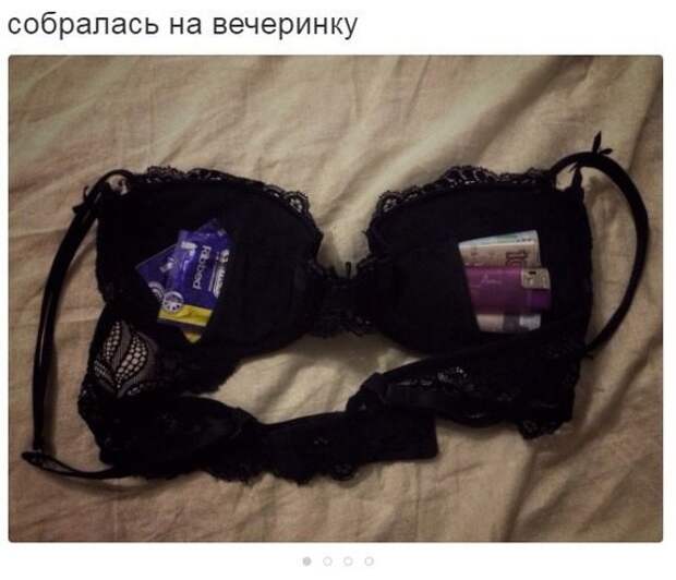 И четко знаешь о своих планах на вечер  девушки, замужество, прикол, юмор