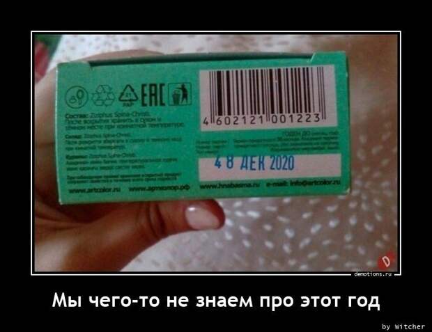 Подборка демотиваторов на разные темы Подборка демотиваторов на разные темы