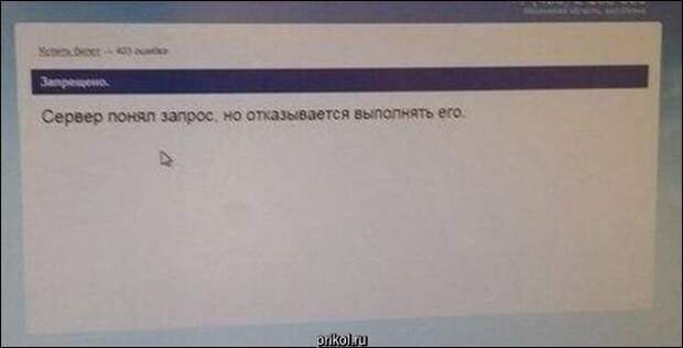 perly-kartinki-smeshnye-kartinki-fotoprikoly