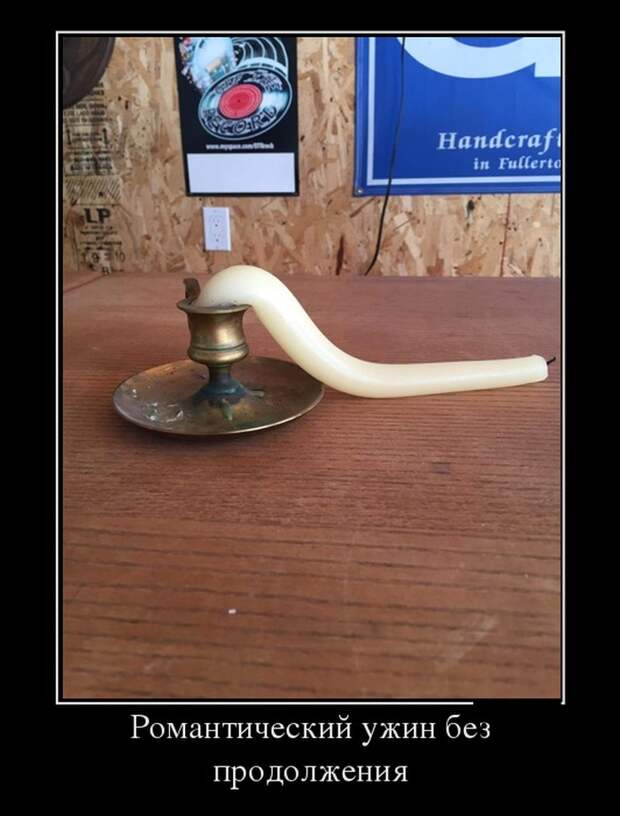 Демотиваторы