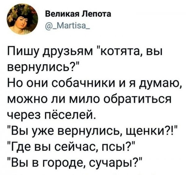 Смешные комментарии из социальных сетей