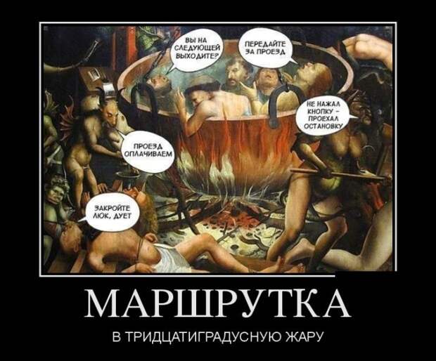 Подборка демотиваторов веселых и смешных для настроения (11 фото) Подборка демотиваторов веселых и смешных для настроения (11 фото)