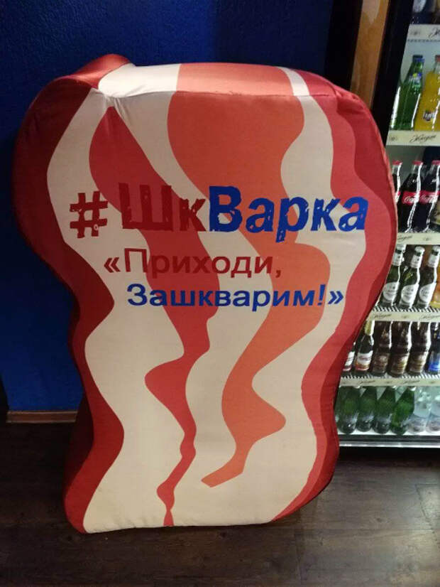 По мнению Novate.ru, никому не понравится перспектива быть зашкваренным. | Фото: pixmafia.com. По мнению Novate.ru, никому не понравится перспектива быть зашкваренным. | Фото: pixmafia.com.