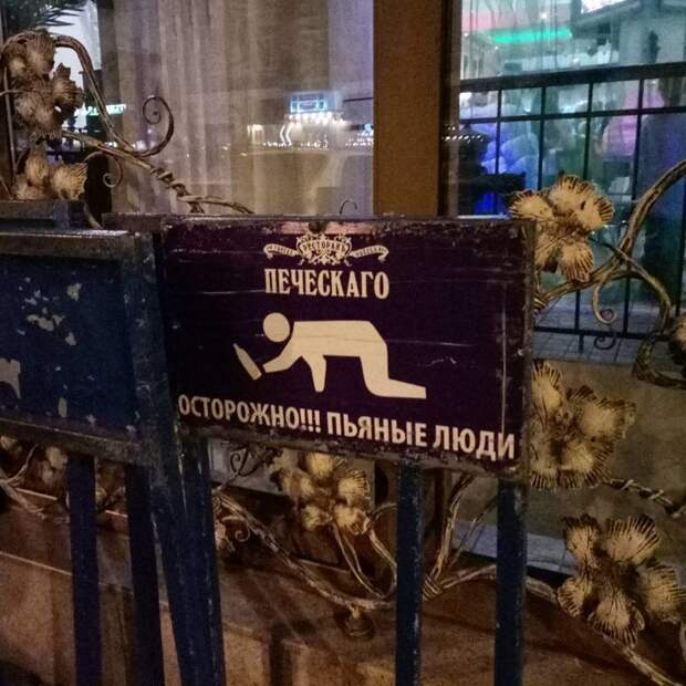 Предупреждение у одного из ресторанов Одессы компромат, новогодние корпоративы, последствия, пьяные компании