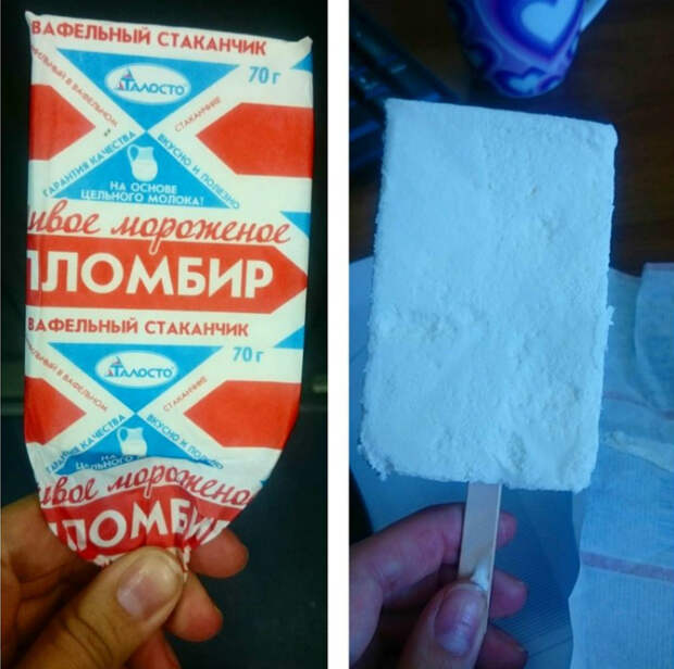 В вафельном стаканчике без стаканчика. В вафельном стаканчике без стаканчика.