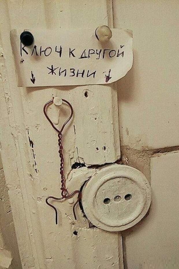 Однако, чувство юмора у всех разное!