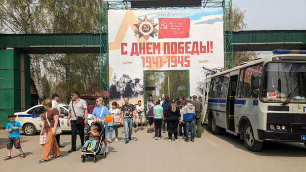 Как отмечают День Победы в Барнауле? Трансляция в Telegram-канале amic.ru