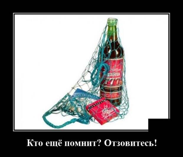 Демотиваторы 22 октября 2021 года