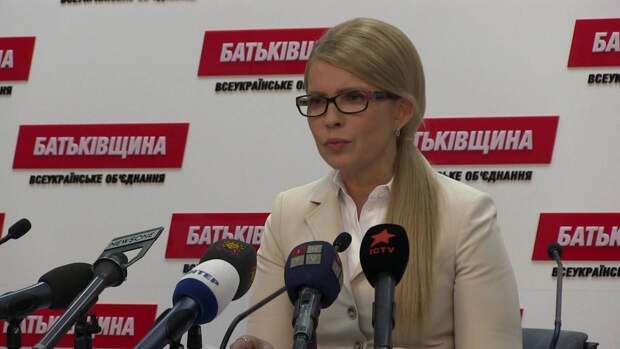 Тимошенко: украинцы расплатятся за упущенную Киевом возможность купить газ дешево