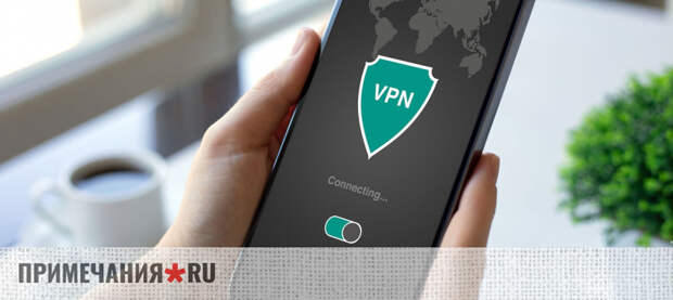 Депутат Госдумы призвал сосредоточиться на интересах россиян в вопросе блокировок VPN