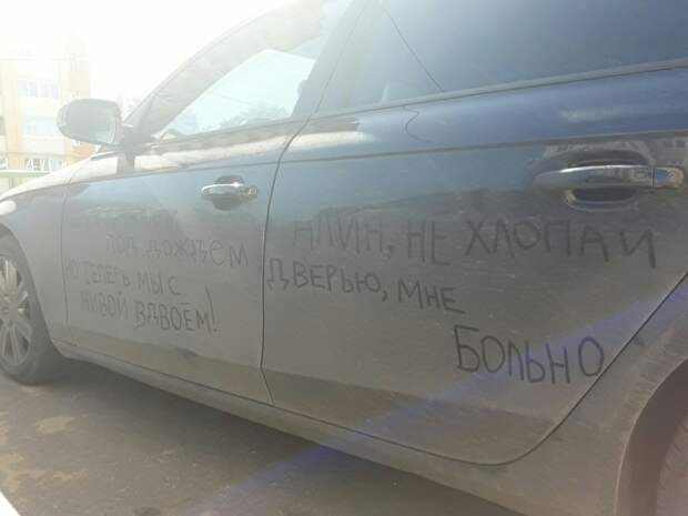 Подборка автомобильных приколов авто, автомобильный, автоприкол, автоприколы, подборка, прикол, приколы, юмор