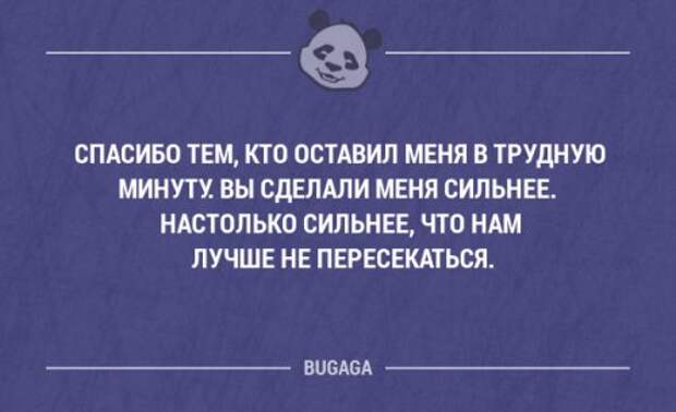 Смешные мысли и короткие анекдоты. Часть 69 (17 шт)