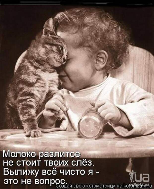 Симпатюли